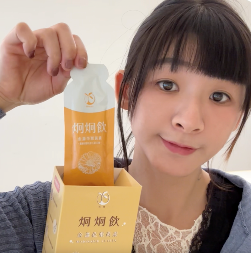 試用